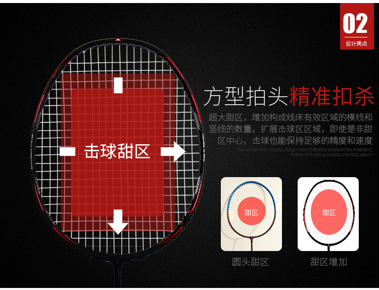 Custom wholesale sale badminton rackets set Custom wholesale sale badminton rackets set