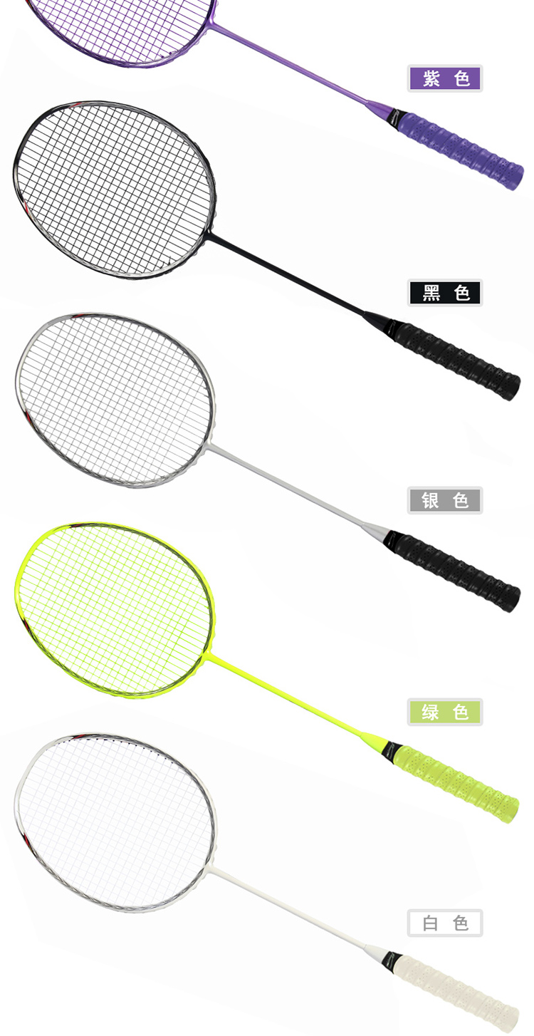 carbon badminton racket sets carbon badminton racket sets