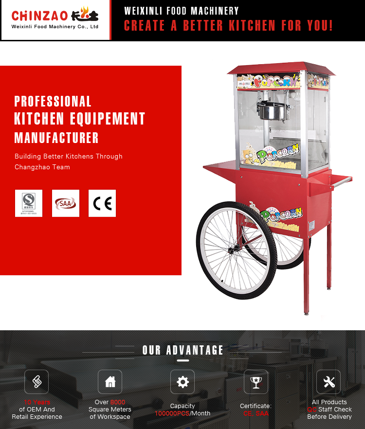 8オンス商用ポップコーンポップコーンメーカークッカーポッパー