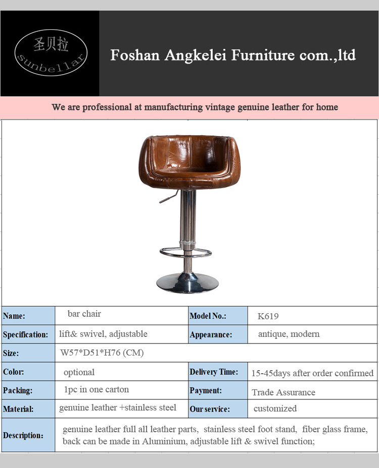 loft industrial furniture bar chair vintage leather stainless steel lift adjustable bar stool chair high chair for bar table