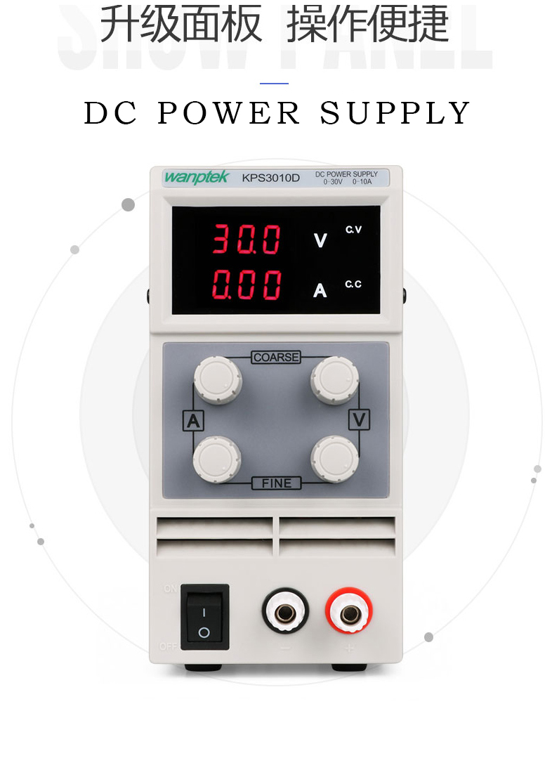 Alimentation stabilisée réglable : 0-30V ; 0-5A ; 150W