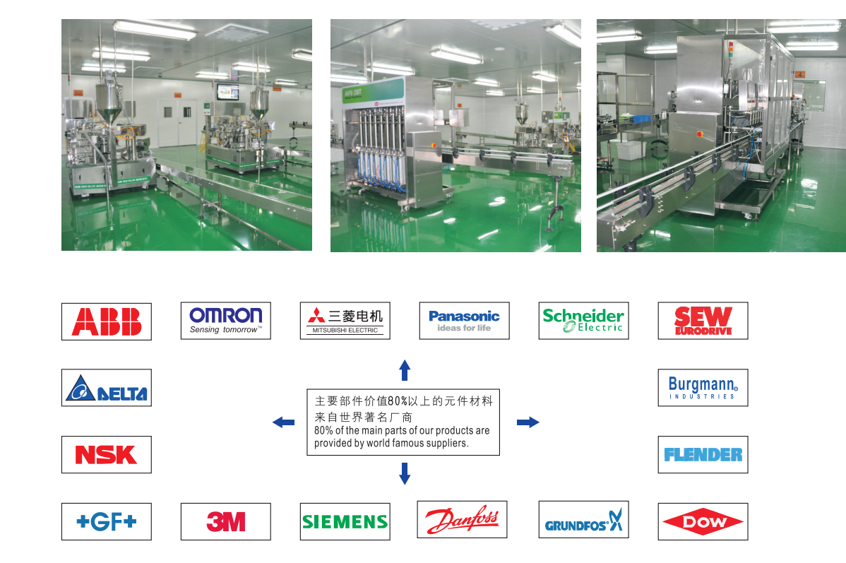 cosmetics vacuum emulsifying homogenizer mixing machine