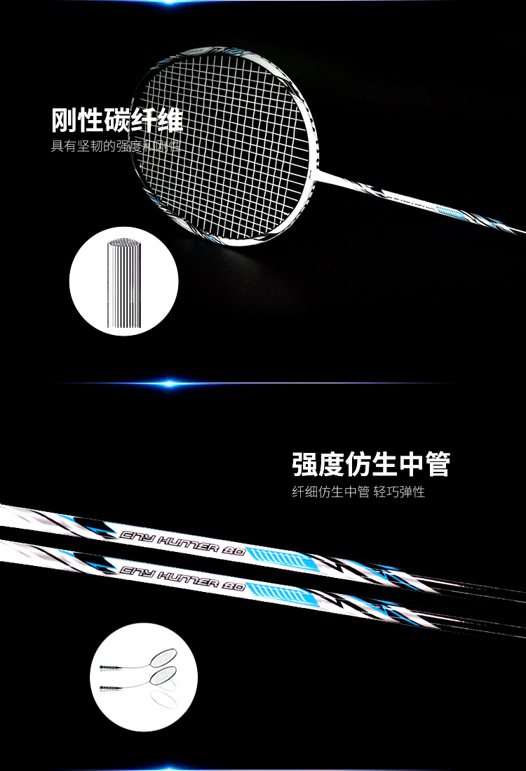 Custom high quality aluminum carbon badminton racket Custom high quality aluminum carbon badminton racket