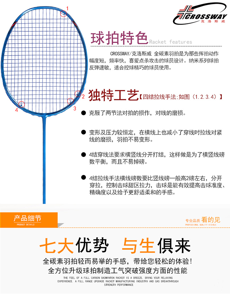 carbon badminton racket sets carbon badminton racket sets