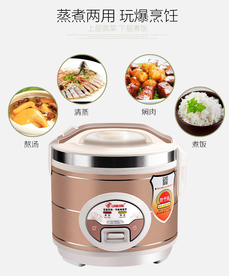 Promotional price commercial double-sided honeycomb 2l 3l 4l 5l electric rice cooker