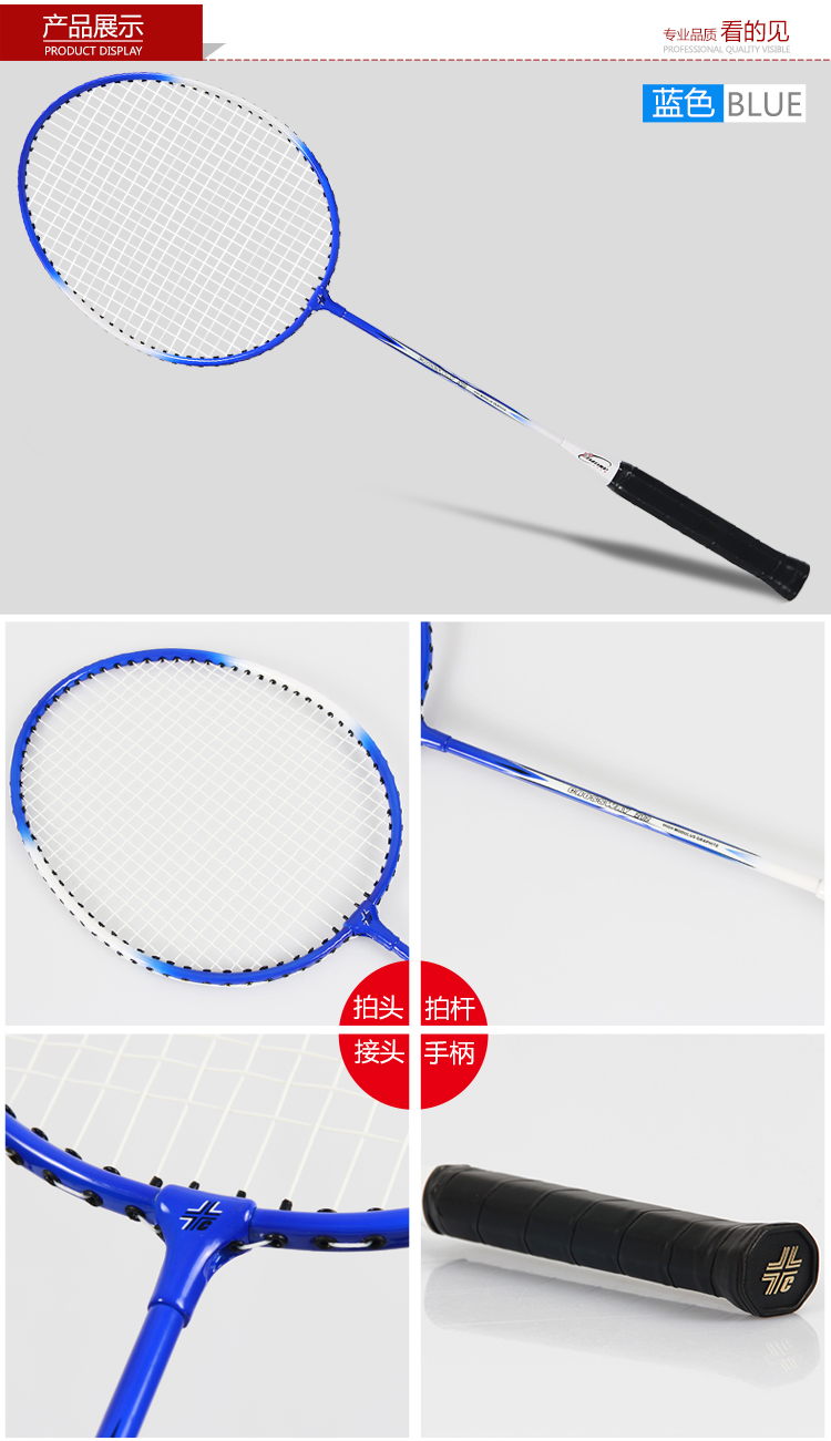 Badminton racket set with portable bag