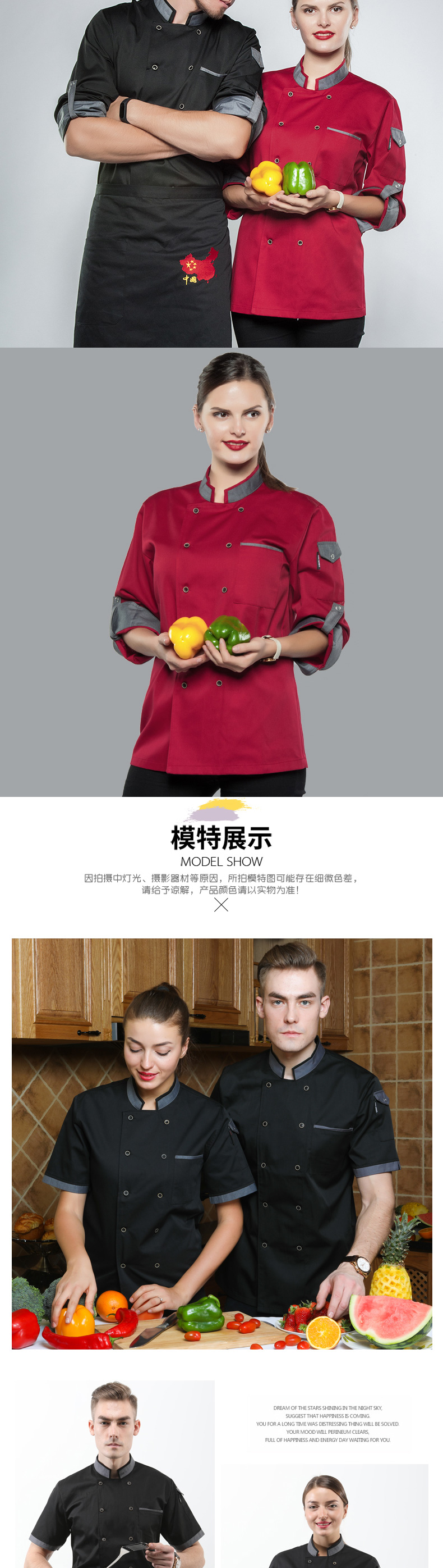 Chef Long Sleeve Uniforms Men Women Unisex Cook Coat Restaurant Hotel Kitchen Work Uniform custom