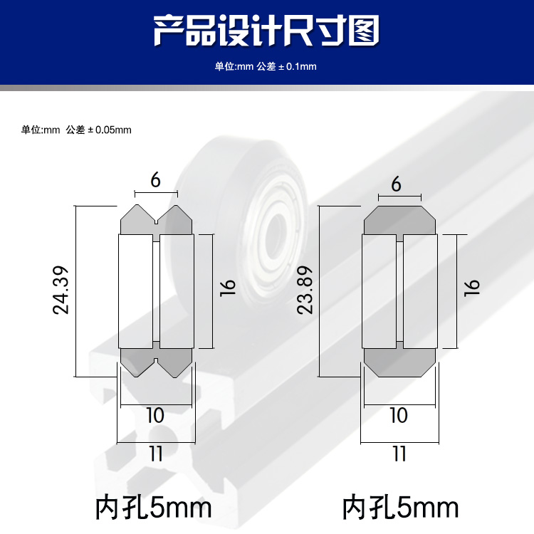 bore 4mm 5mm 6mm 8mm 9mm 10mm V W groove 3D printer driven wheel 2020 profile rail double row plastic covered pulley roller BW25