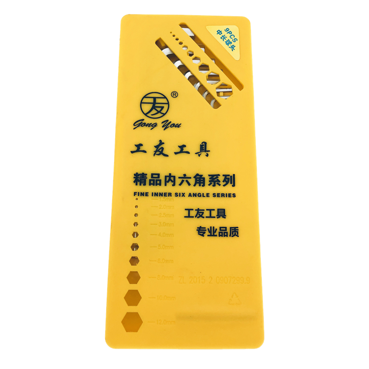 Long Size 45# Carbon Steel Universal Hex Wrench