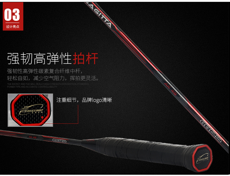 Custom wholesale sale badminton rackets set Custom wholesale sale badminton rackets set