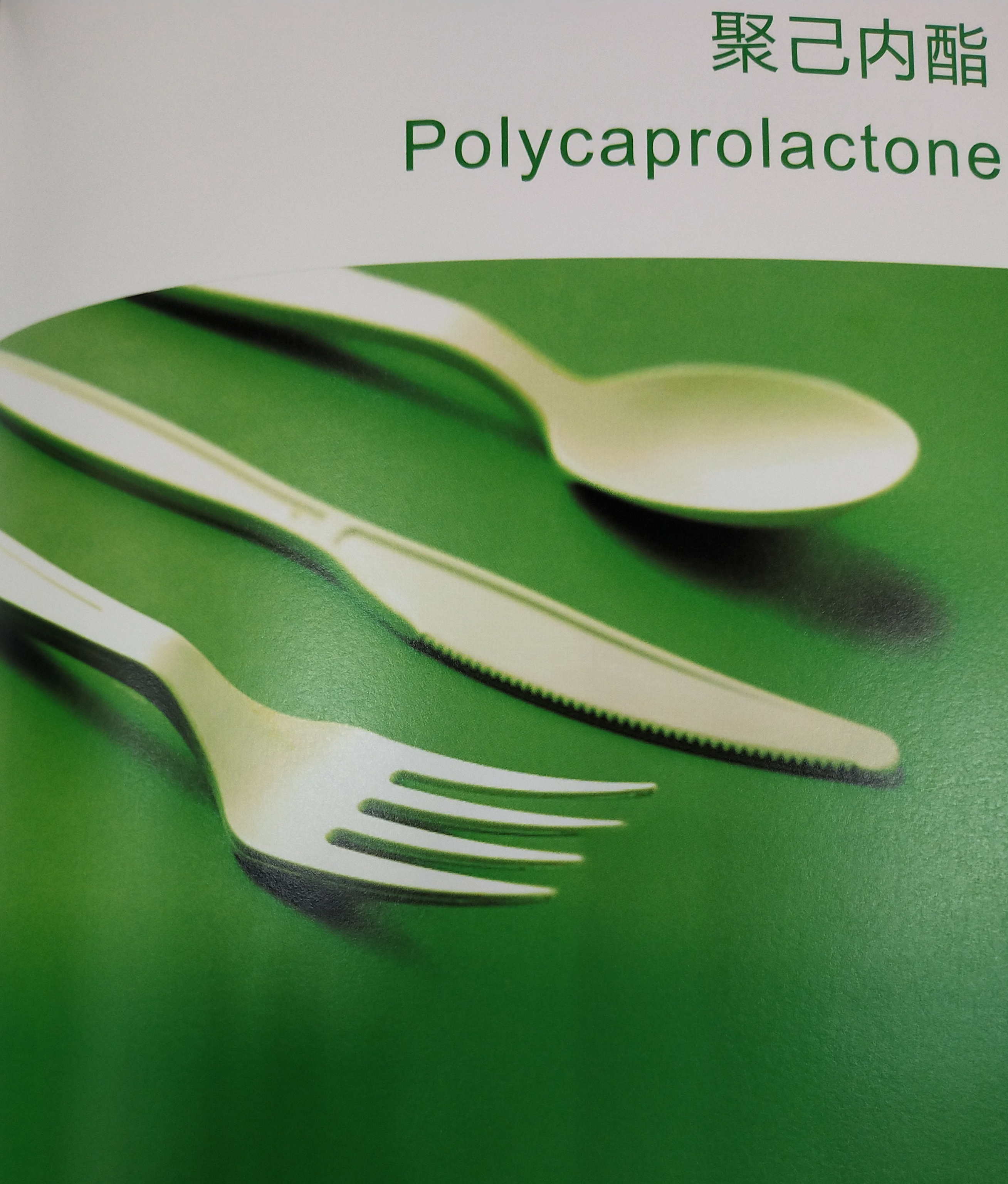 Вес 40000 Polycaprolactone смолы PCL молекулярный 55000 80000 лепешек CAS 24980-41-4 3