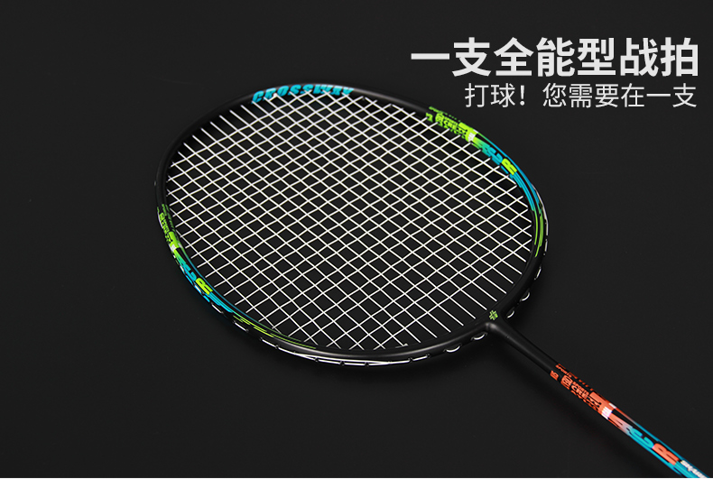 Custom high quality light weight carbon fiber badminton rackets Custom high quality light weight carbon fiber badminton rackets