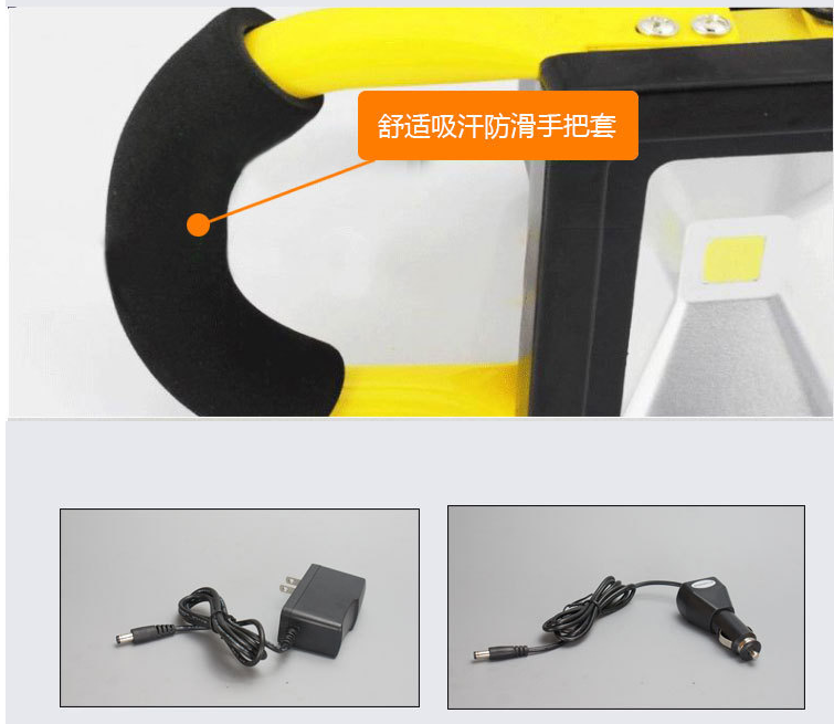经典现代露营 10W 20W 30W 50W 便携式充电 10W 户外 LED 泛光灯