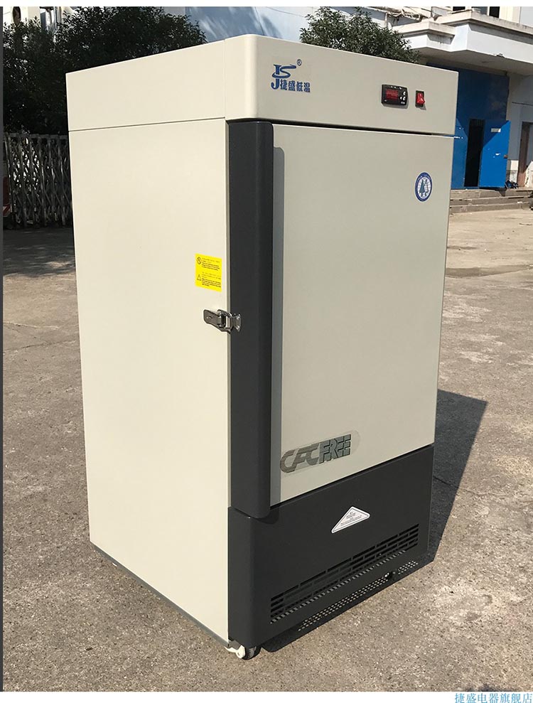 minus 86 degree ultra low temperature small freezer 80 L laboratory deep freezer cryogenic freezer for biological samples