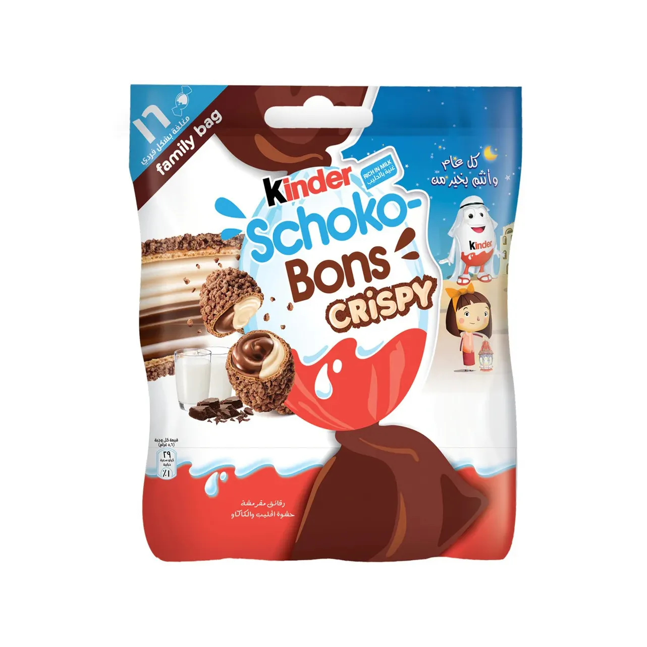 Шоколад Kinder Schoko Bons хрустящий