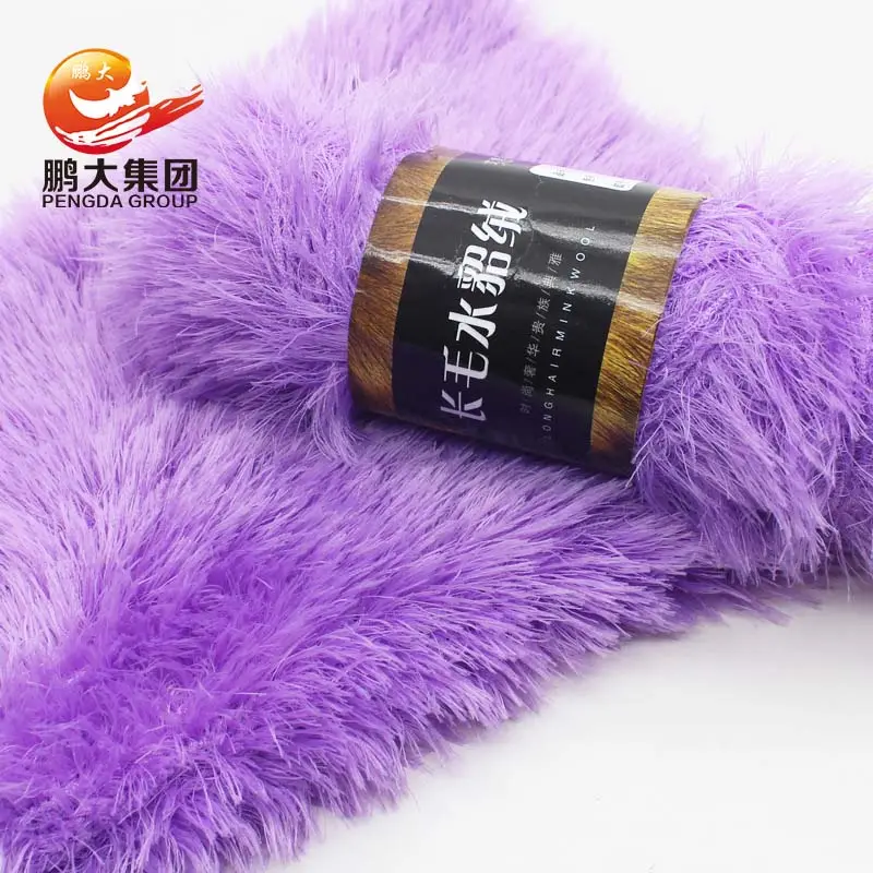 Wholesale Manufacturer fancy Yarn Spun blended acrylic yarn for Knitting and Weaving Soft Clothing