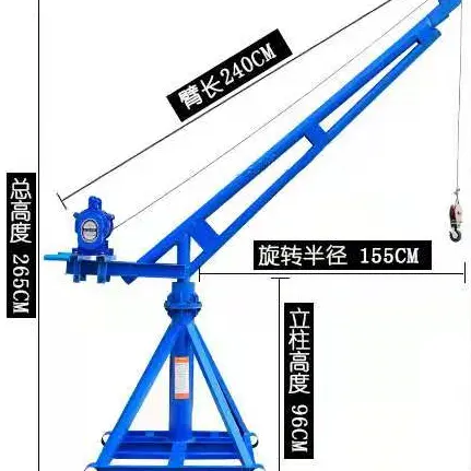 Высокое качество наружного подъемного оборудования 360 градусов электрический маленький портативный кран