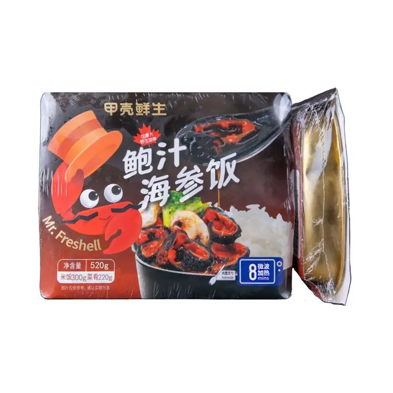 Sea cucumber and abalone sauce rice is rich in nutrition and improves human immunity