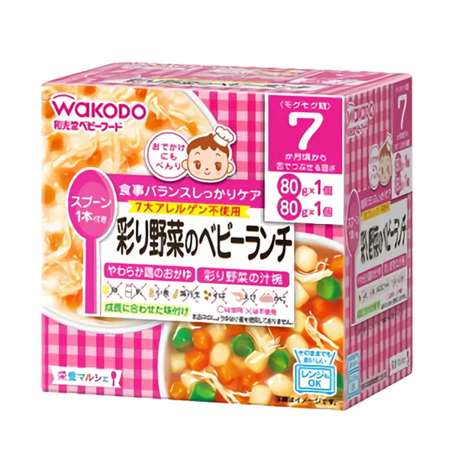 Japan nutrition colorful vegetable 7 months wakodo food kids lunch baby food