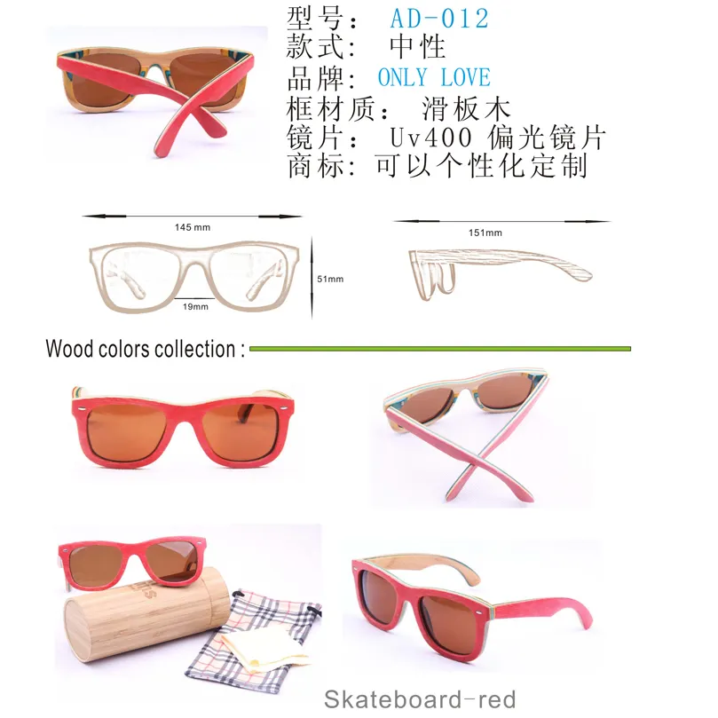 Ламинированные деревянные солнцезащитные очки, деревянные солнцезащитные очки для скейтборда, пляжные солнцезащитные очки