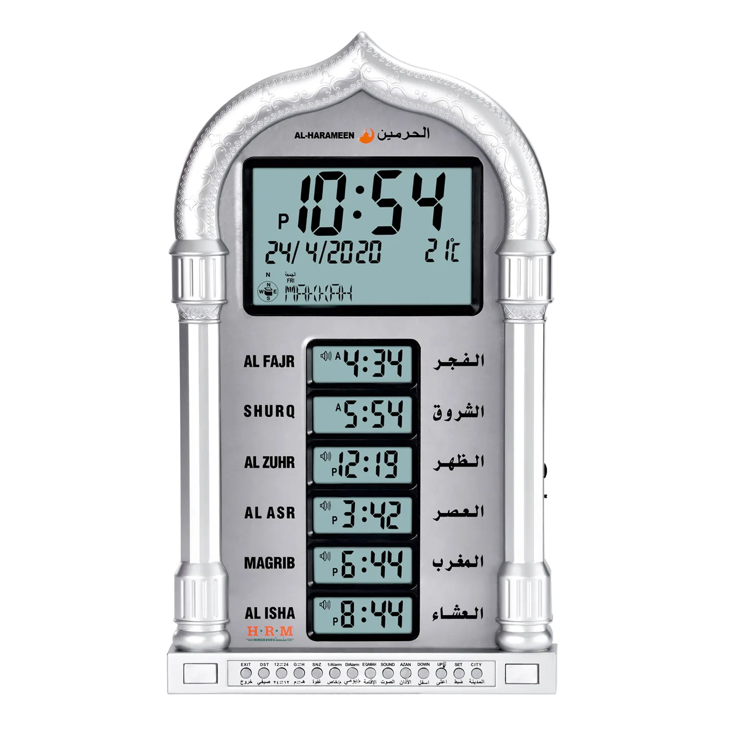 1 PCS to Ship No Adapter No Remote Included Digital Prayer City Auto LCD AL-HARAMEEN Desk Islamic Azan Mosque Muslim Wall Clock