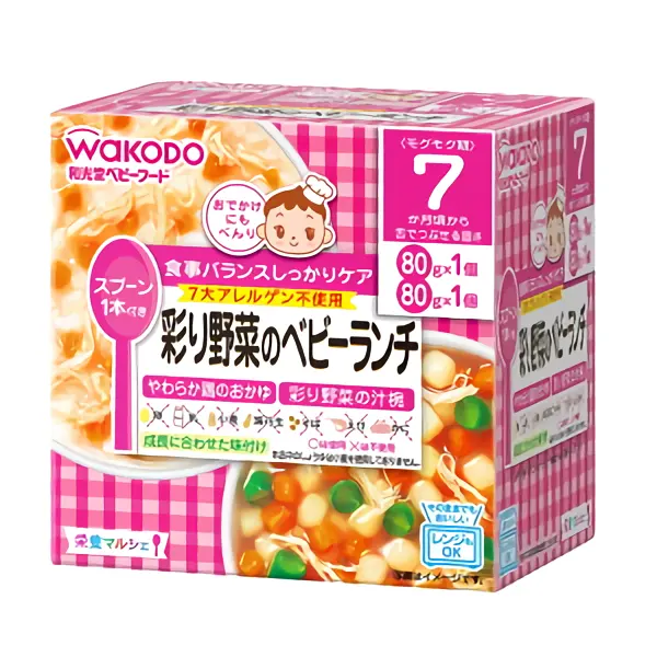 Nutrition marche colorful vegetable baby lunch 7 months wakodo baby food for kids