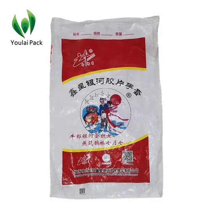 Customized food packaging design recyclable digital printed food bags paper bags snacks packaging