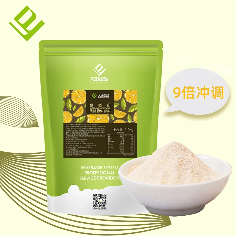 New Products Naturally Delicious Sweet Orange Powder Juice Concentrate Powder Tea Powder