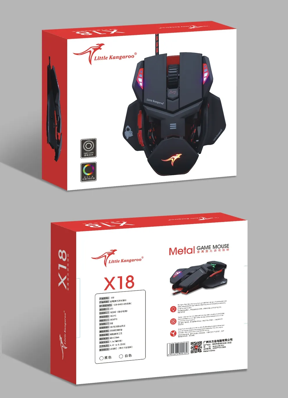 High Quality X18 Light Strike Gaming Mouse