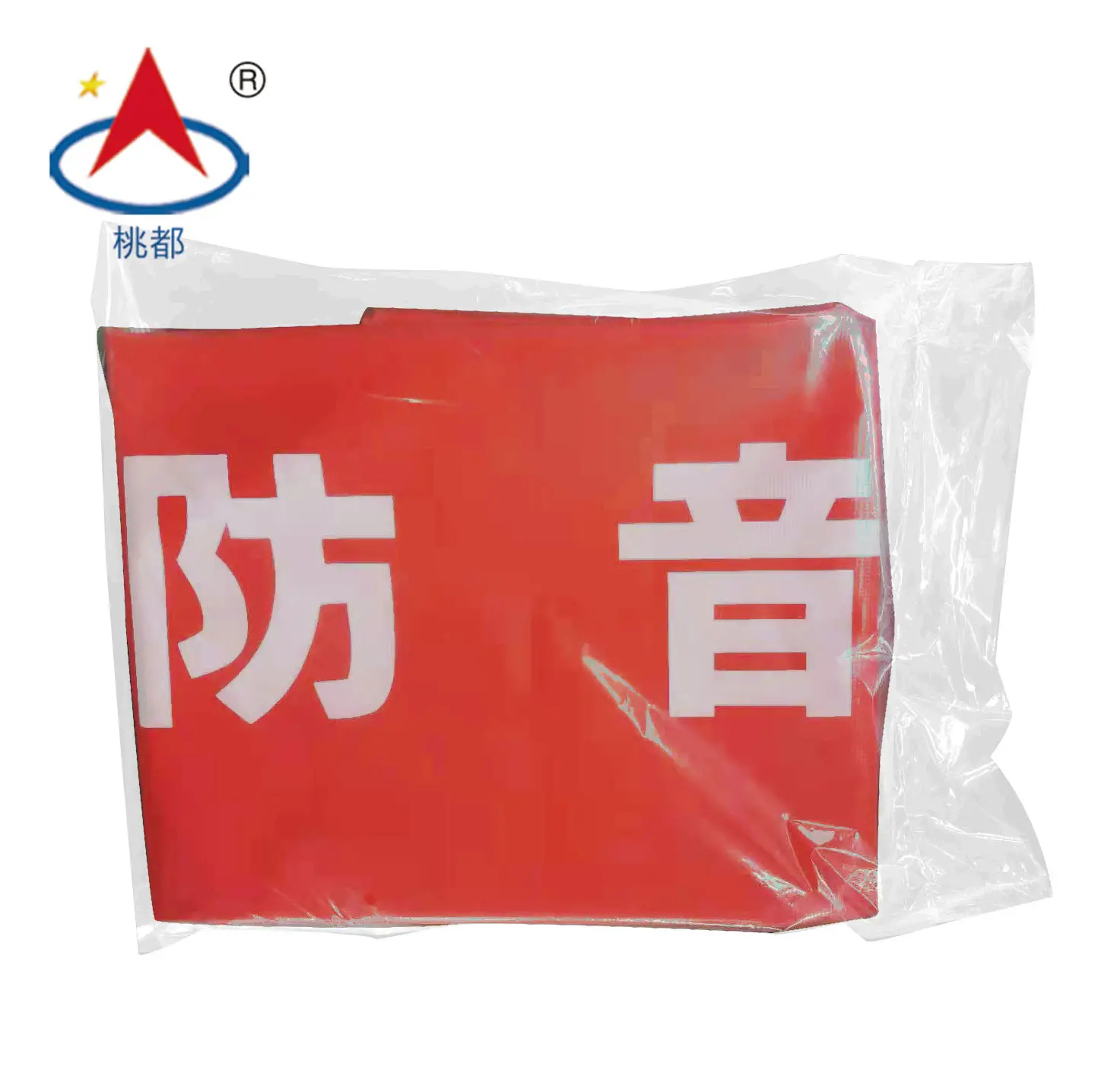 Flame Retardant PVC sound barrier tarpaulin For Singapore and Japan Market