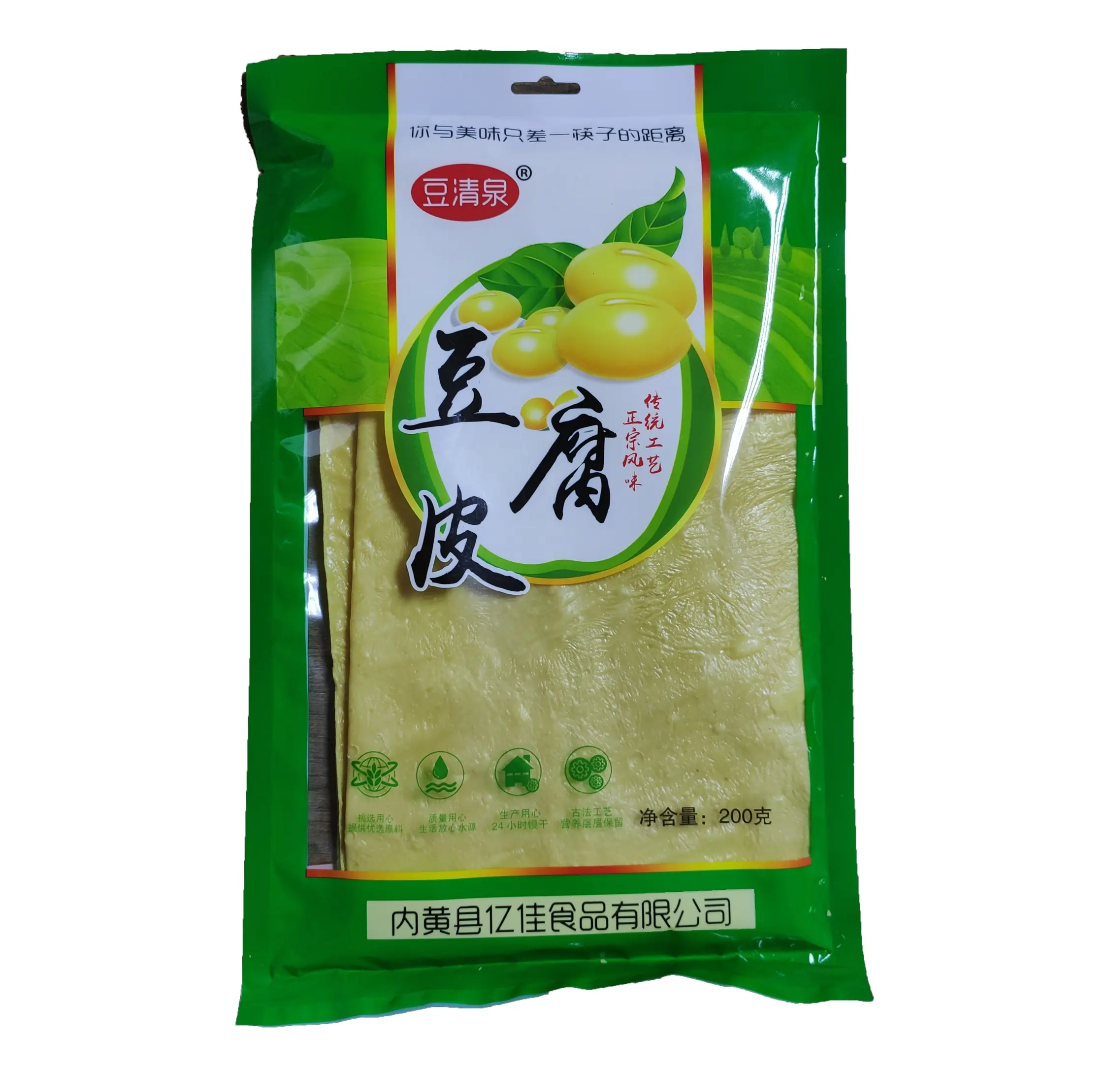 Packaging Customization Wholes Natual Bean Product Dried Beancurd Sheets