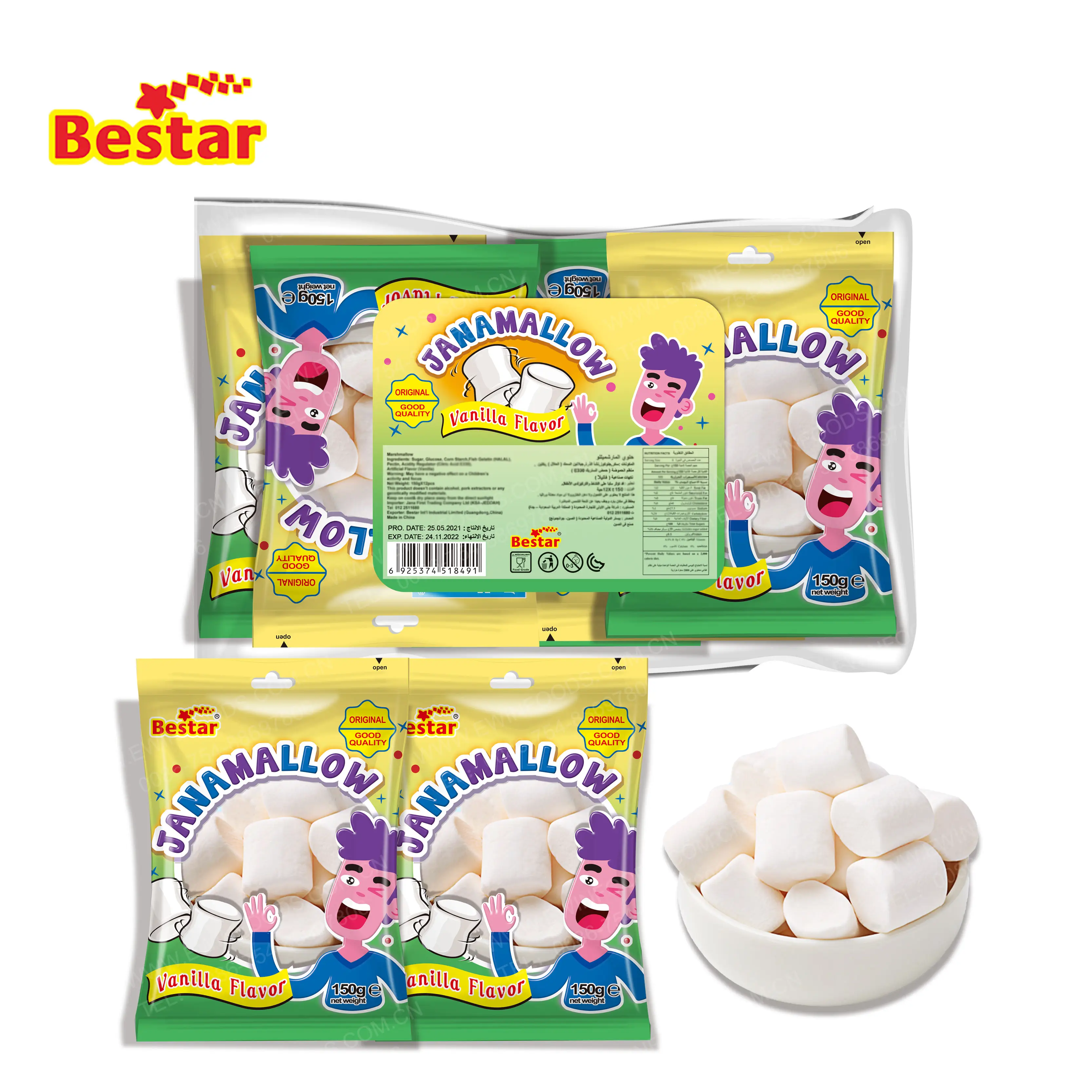 High Quality Vanilla Flavor Halal Marshmallow Cube Mallows 150g marshmallows round marshmallow