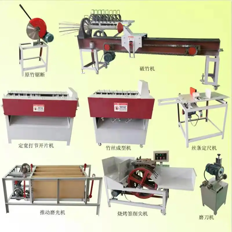 China high quality automatic BBQ stick bamboo toothpick machine Wood Toothpick Making Machine for sale