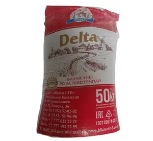 Best quality primary grade 50 kg wheat flour