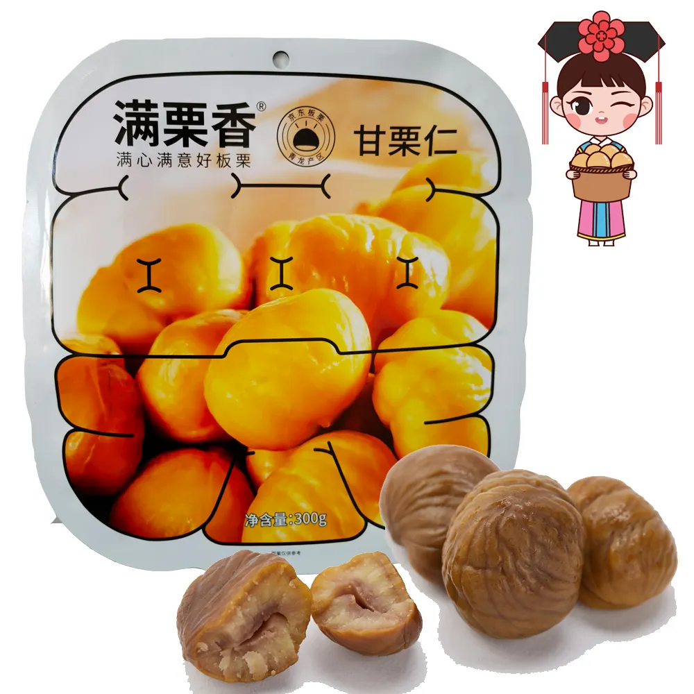 Tasty Peeled Roasted Chestnuts 300g