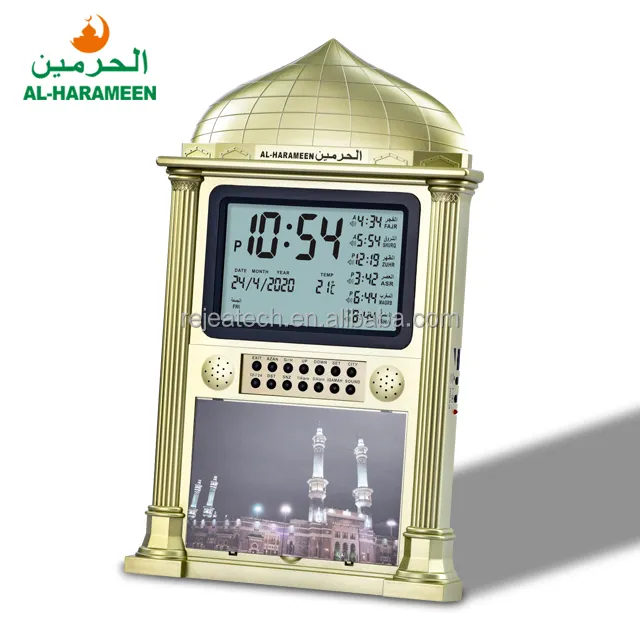 Al Harameen Azan Clock Athan Clock Prayer Ramadan Mosque Clock  Islamic Azan Mosque AL-HARAMEEN Muslim Desk Wall