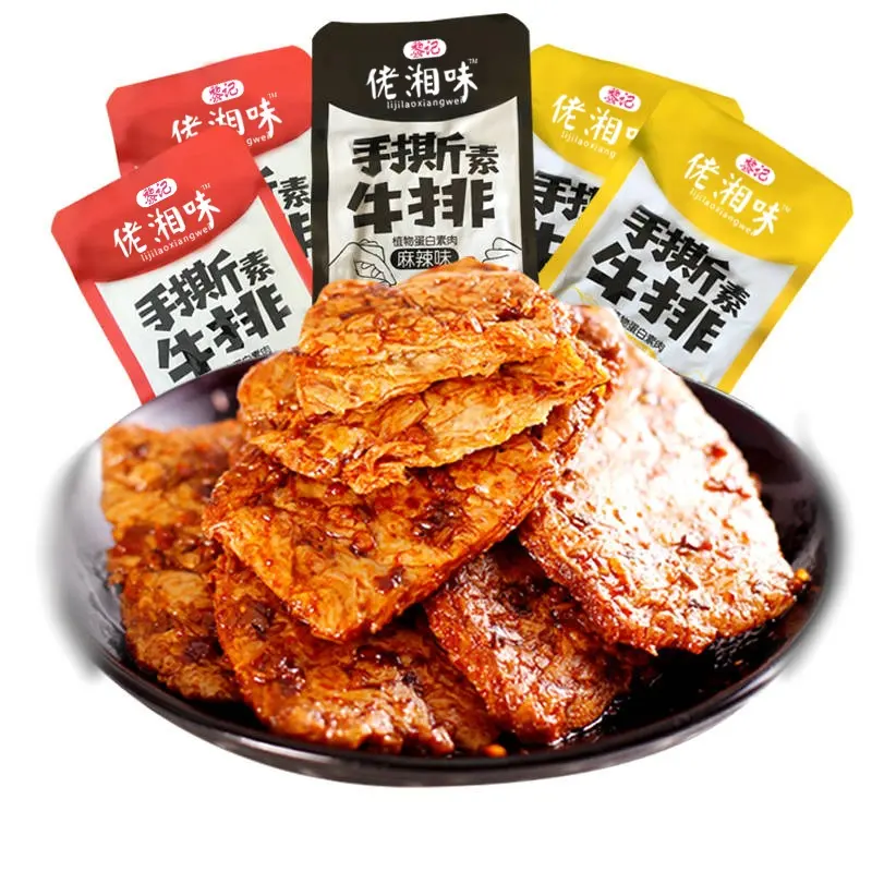 Custom hot sale non spicy low fat vegan jerky meat substitute food snacks distributor in China