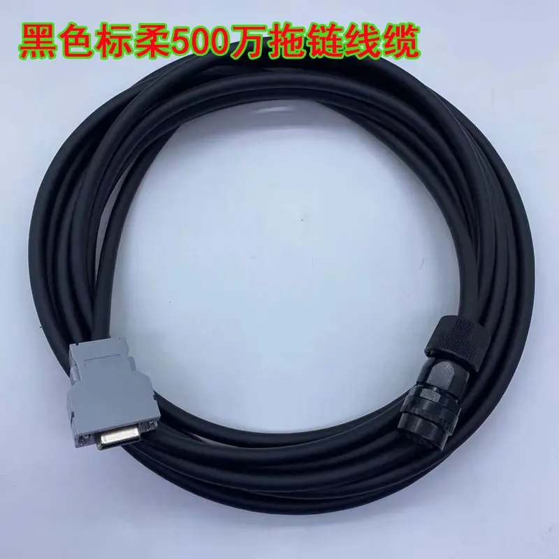 Encoder signal cable A660-2005-T505 A860-2005-T301 encoder cable for Fanuc