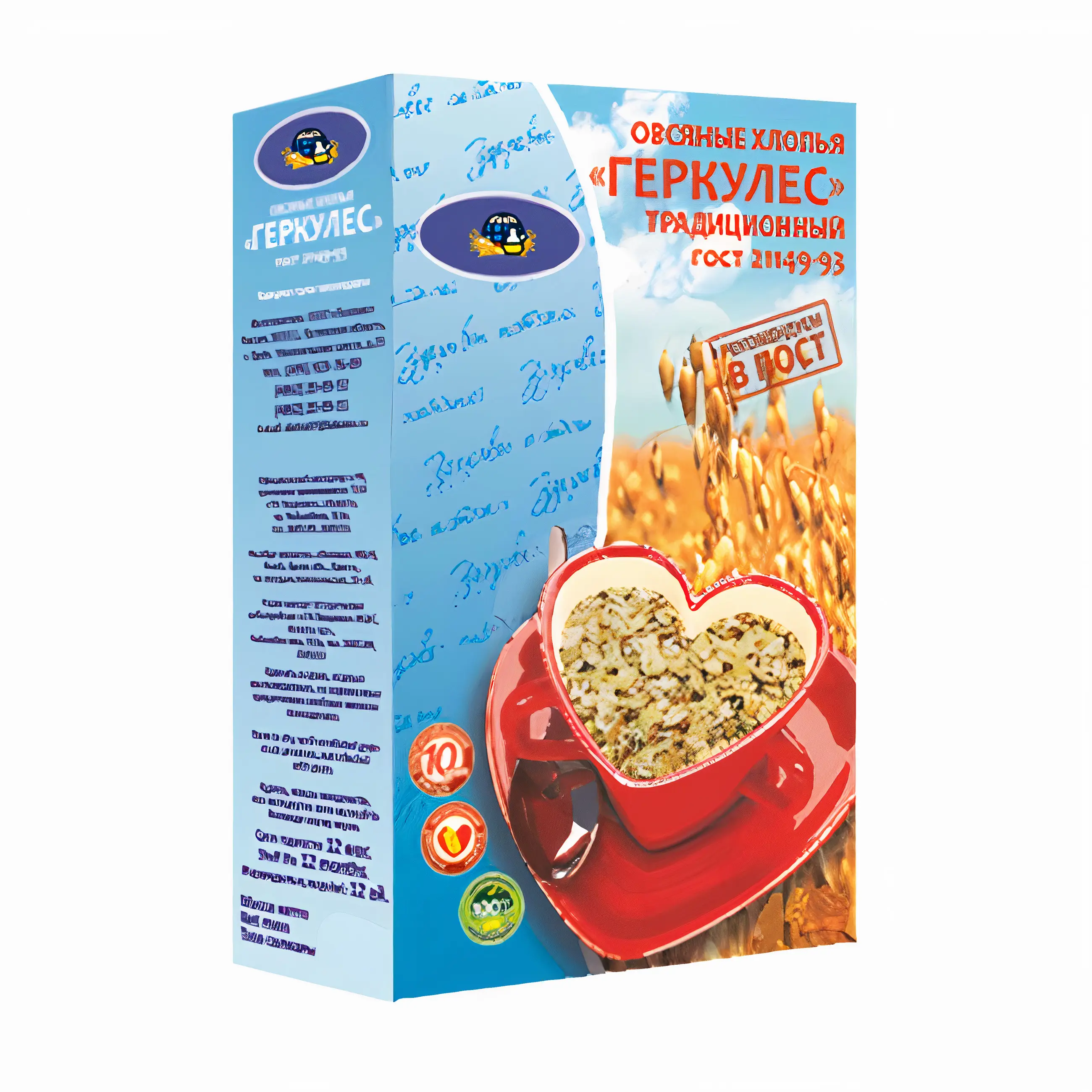 Oat Flakes "Hercules" Traditional Breakfast Cereal