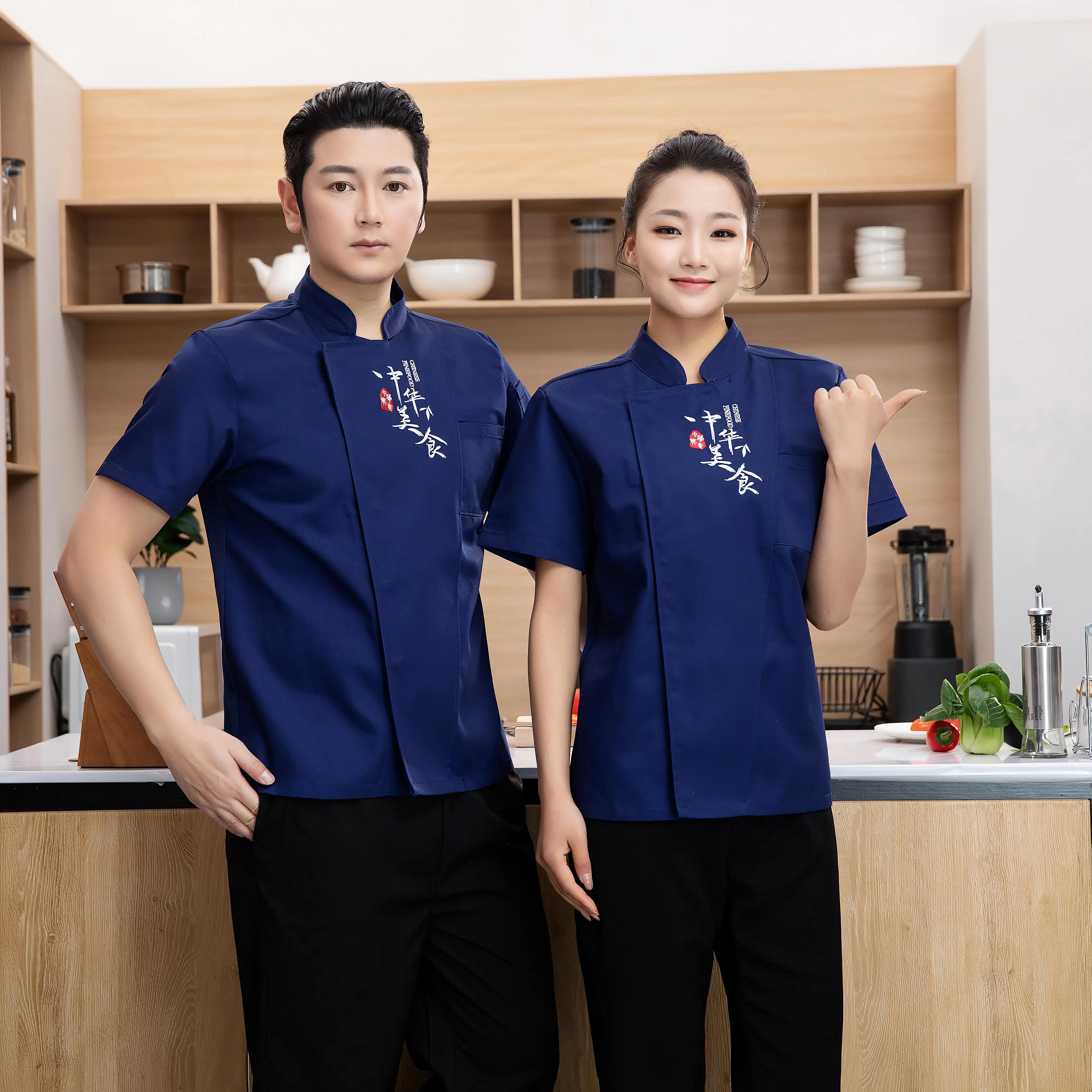 Джинсовая куртка шеф-повара с индивидуальным логотипом, мужская и женская одежда для выпечки в японском стиле, униформа шеф-повара, другая униформа