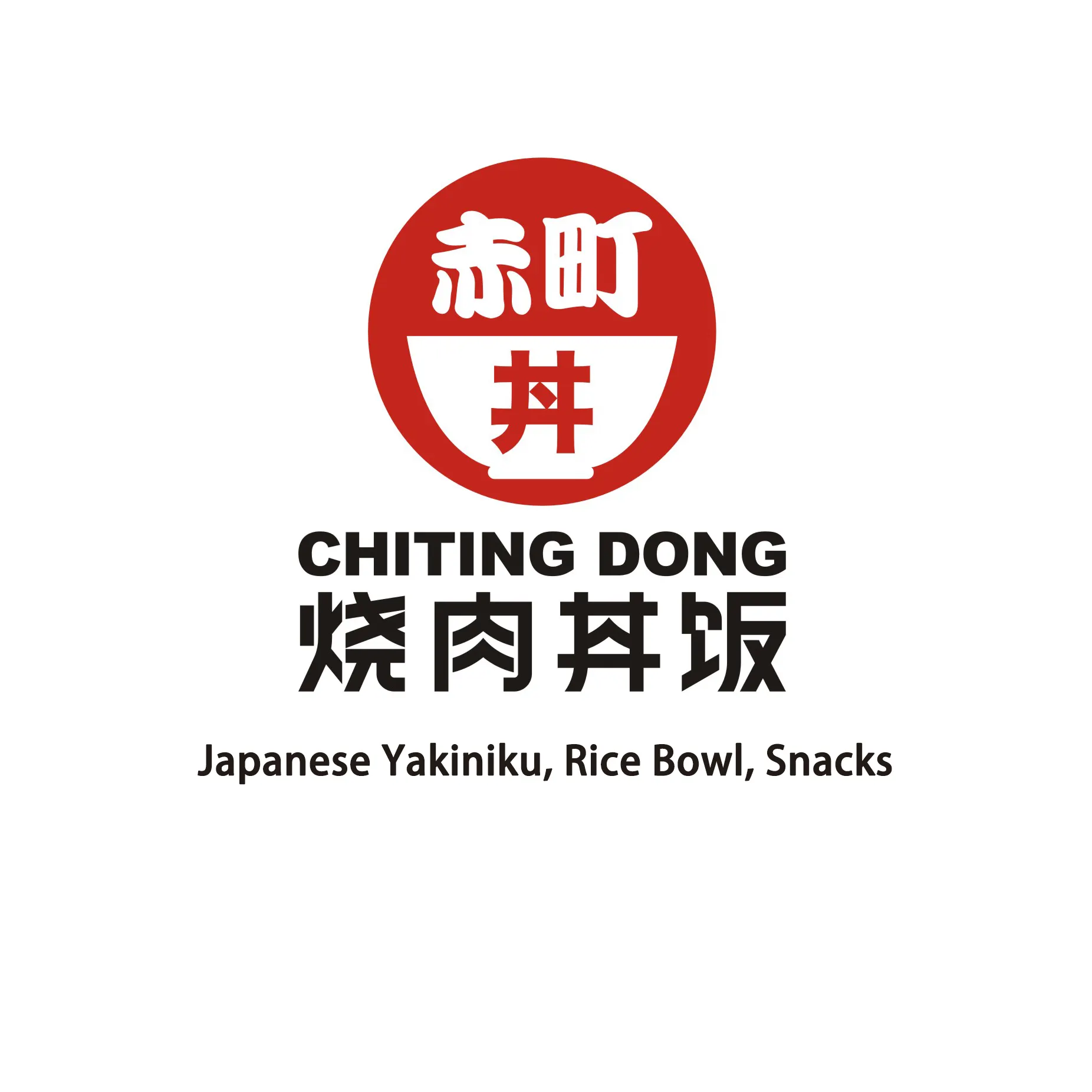 Одноэтапное обслуживание, высокая прибыль, региональный агент по продаже пищевых продуктов, ресторан, возможность, Gyu-kaku, как Chiting Dong International