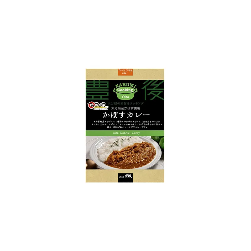 safe Japanese delicious ready made packaging instant foods curry