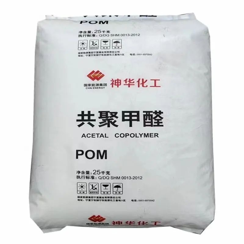POM MC90, высокопрочная сталь, хорошее литье под давлением, износостойкие полиформальдегидные пластиковые частицы