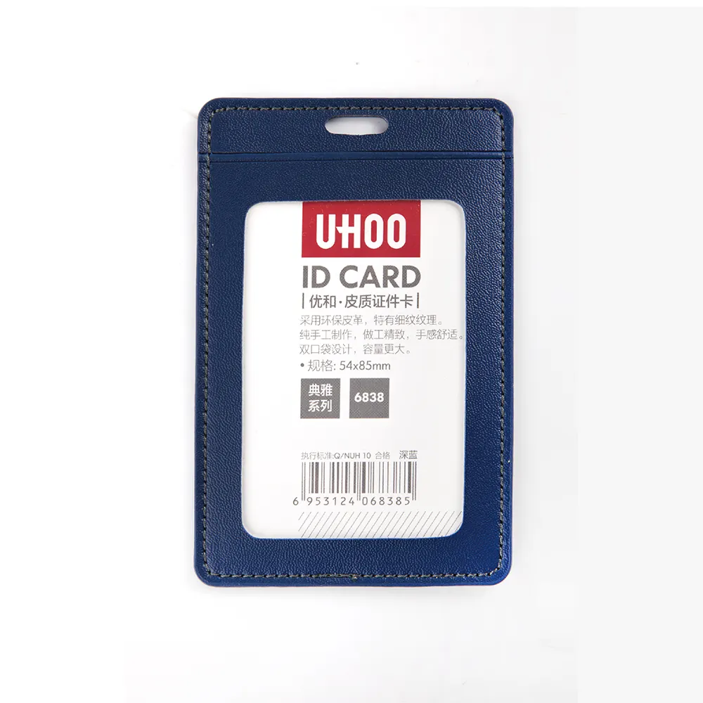 UHOO Hot Sale Eco-friendly PU Leather ID Card Holder Multicolor Double Sides With Pockets Bank Clerk Badge For Nurse