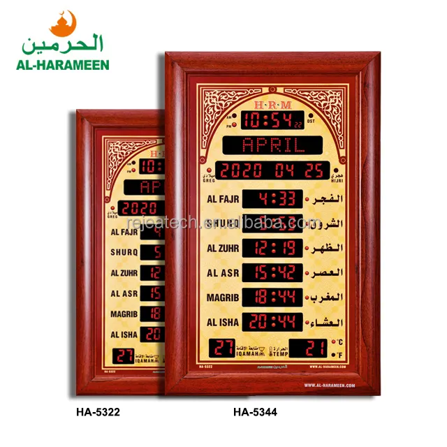 Electric in Stock 5322 5344 Digital Prayer City Vintage Remote AL-HARAME Multi-Function Islamic Azan Mosque Muslim Wall Clock