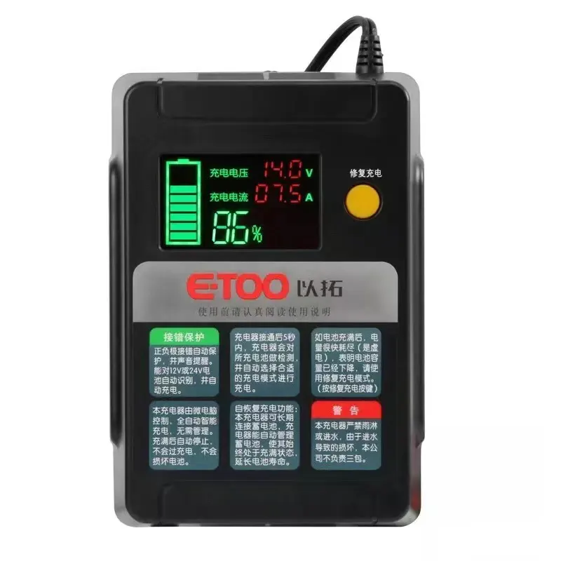 Factory Outlet High Quality Et00 12v 24v Intelligent Repair Car Battery Charger Pulse Repair Lead Acid Battery Charger