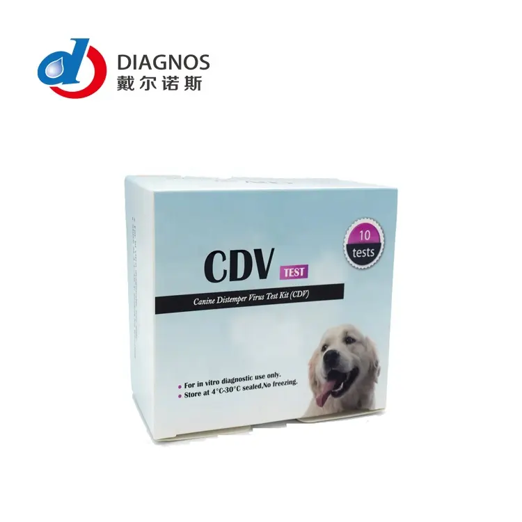 Sale! Veterinary Rapid Test For Canine Distemper Virus CDV Antigen Test Kits/Rapid diagnostic test