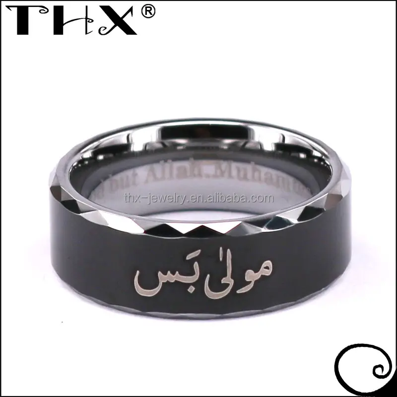 Design Your Own Ring With Your Own Message "There is no God but Allah. Muhammad is the Messenger of Allah." Muslim Men Ring