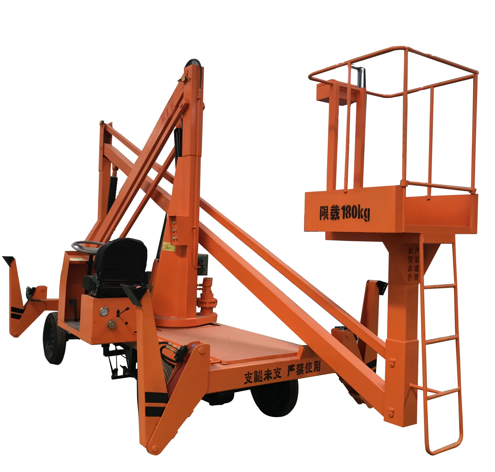 High quality Telescope Boom Lift Trailer Folding Arm lift Boom lift