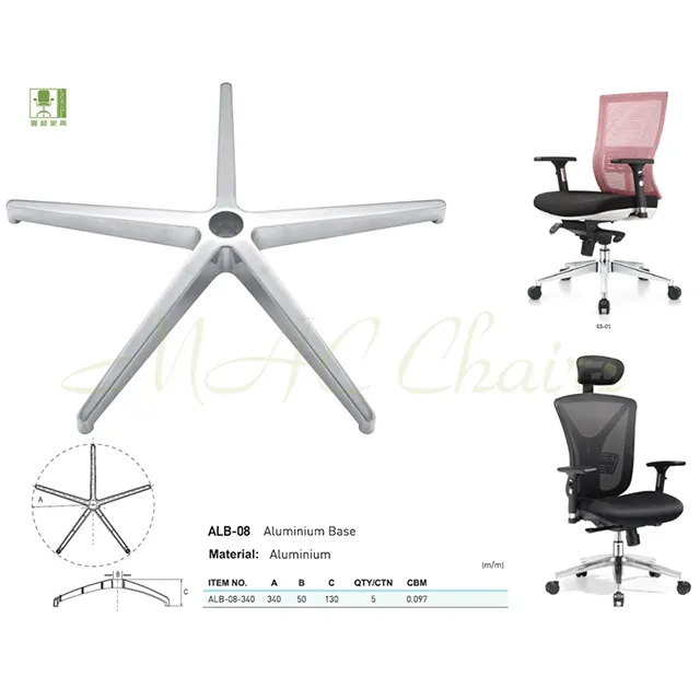 Популярные аксессуары для офисных стульев, поворотная Металлическая стальная подставка для стульев с алюминиевым основанием
